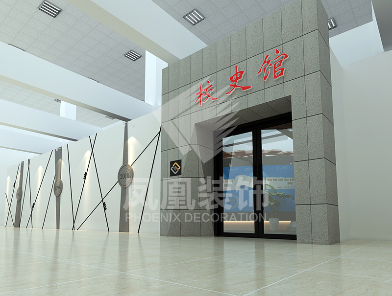 机电学院校史馆