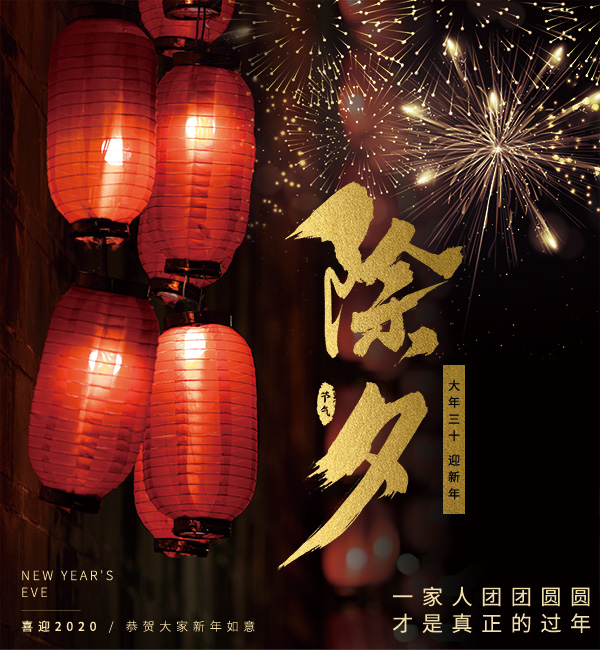 凤凰装饰
