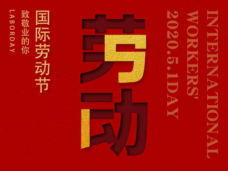 凤凰装饰祝新老客户节日快乐