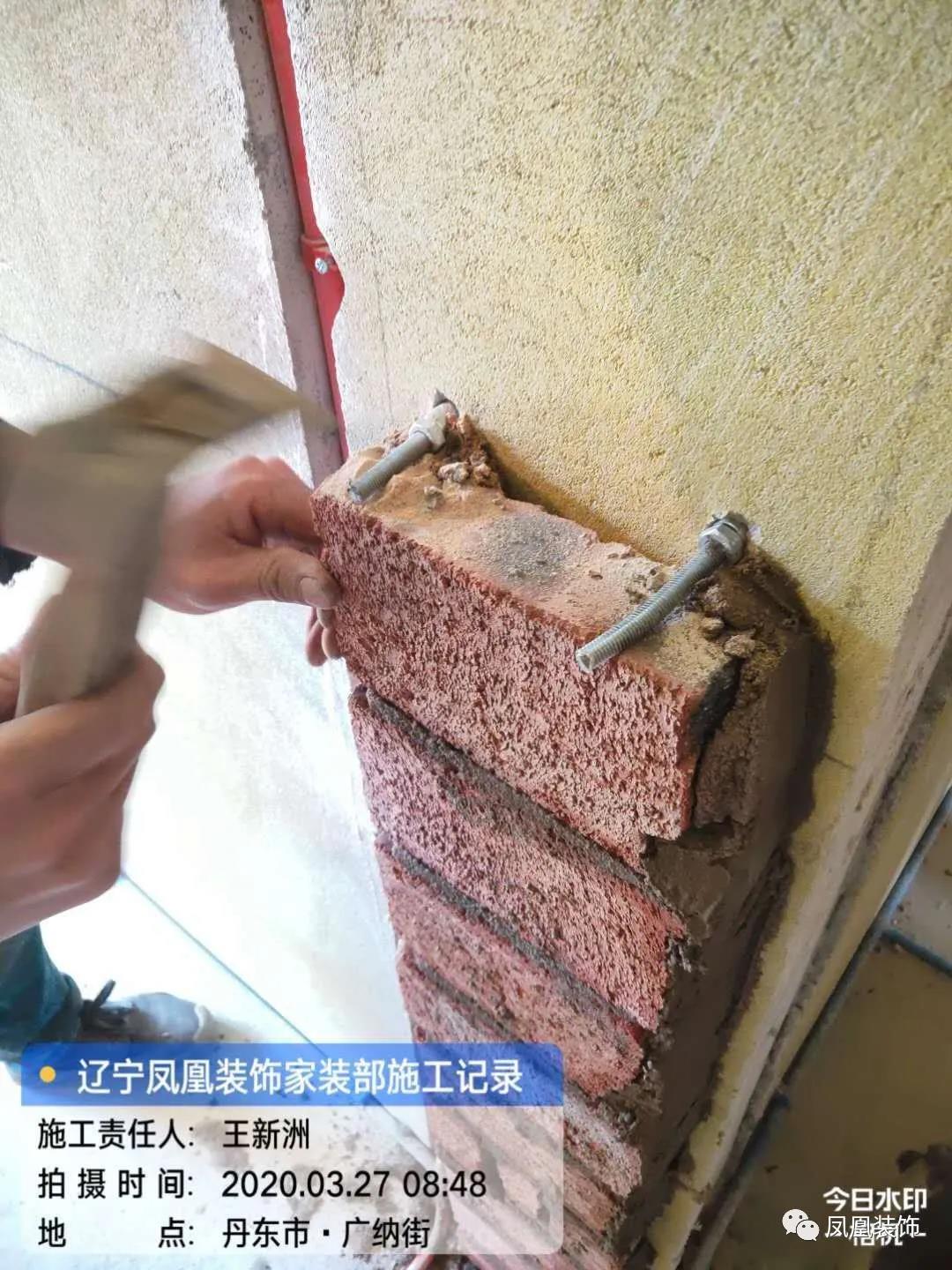 凤凰装饰