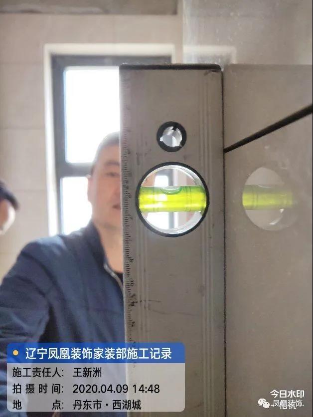 凤凰装饰