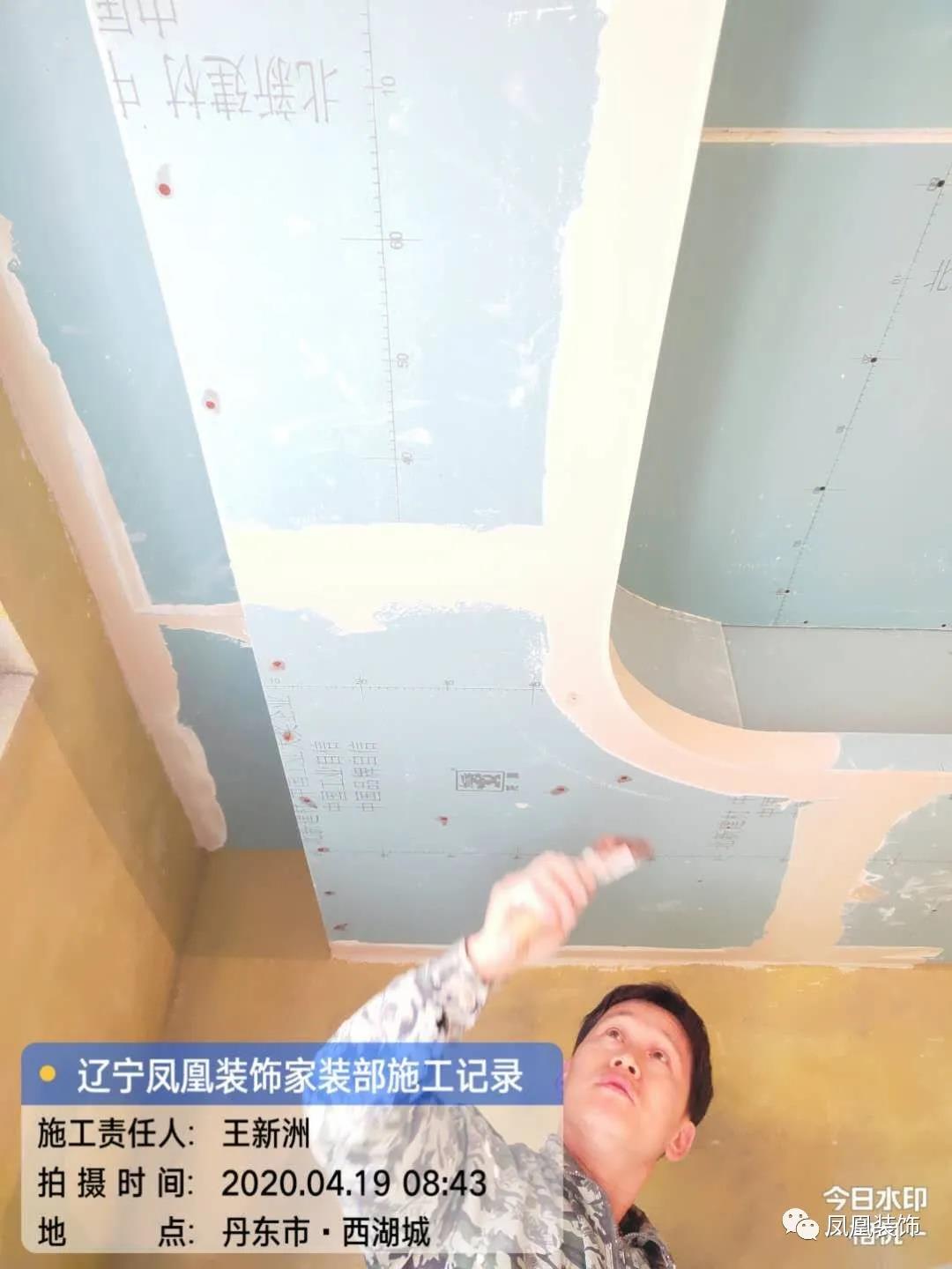 凤凰装饰