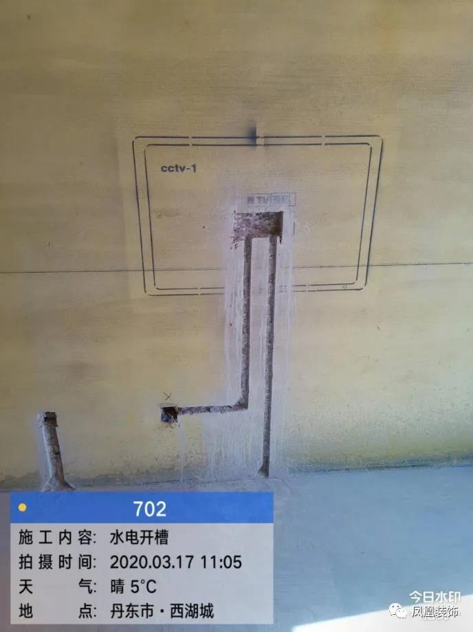 【西湖城】702样板间完美验收